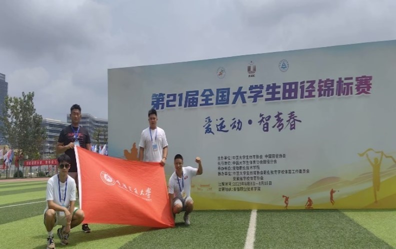 說明: https://news.cqjtu.edu.cn/__local/9/AF/C0/43ABE368C94A8DA76312BB07128_F4631308_1180F.jpg