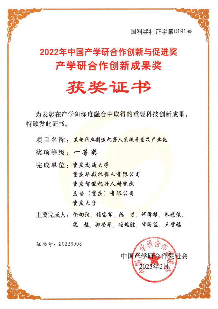 說明: https://news.cqjtu.edu.cn/__local/A/62/12/D8DB547DF369D794FFFAC401E6D_95DA8FAB_614D7.png