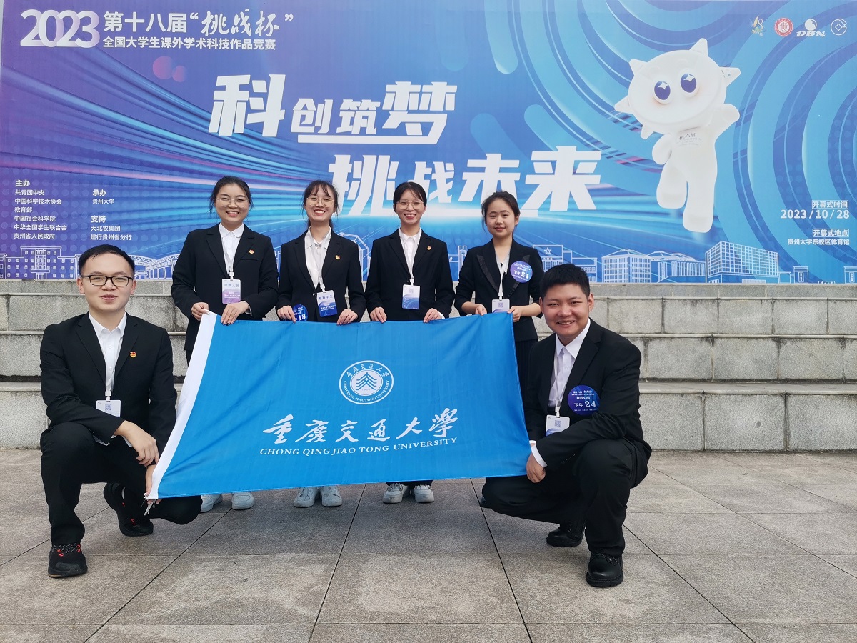 說明: https://news.cqjtu.edu.cn/__local/F/CE/90/F2CA02AD8AA2804A28E933627E6_D31D5DD3_827A5.jpg